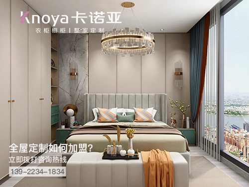 余姚全屋定制加盟费多少?余姚加盟全屋定制哪家好? 余姚全屋定制加盟费多少?余姚加盟全屋定制哪家好?