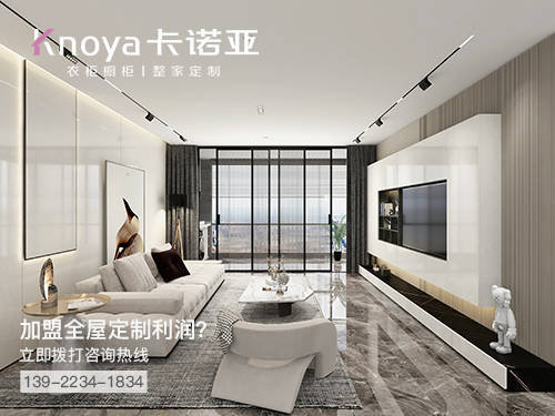 温岭全屋定制加盟费多少?温岭加盟全屋定制哪家好? 温岭全屋定制加盟费多少?温岭加盟全屋定制哪家好?