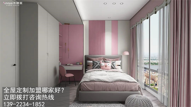 甘肃省全屋定制家具加盟哪个品牌比较好?加盟全屋定制的加盟政策 甘肃省全屋定制家具加盟哪个品牌比较好?加盟全屋定制的加盟政策