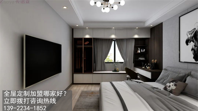 滁州全屋定制加盟哪个品牌好?滁州全屋定制招商加盟政策怎样? 滁州全屋定制加盟哪个品牌好?滁州全屋定制招商加盟政策怎样?