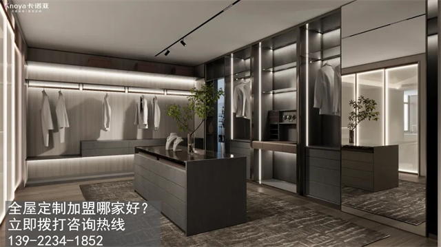 沛县全屋定制加盟费多少? 沛县全屋定制加盟费多少?