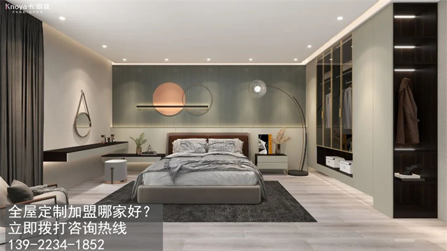 蚌埠全屋定制加盟费多少?蚌埠全屋定制加盟条件如何 蚌埠全屋定制加盟费多少?蚌埠全屋定制加盟条件如何