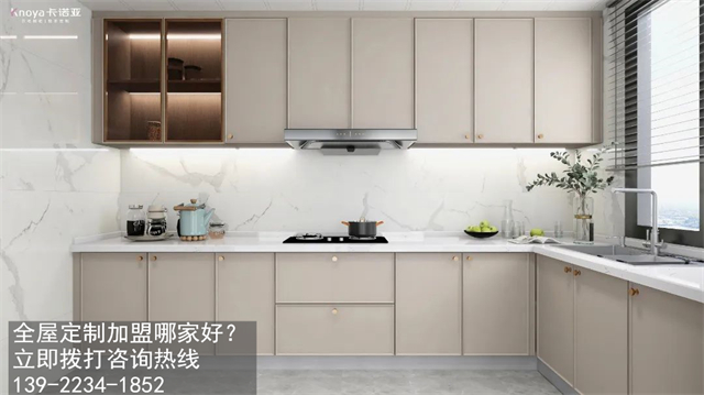 来宾开定制家具店如何? 来宾开定制家具店如何?