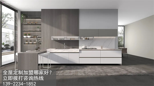 广西河池全屋定制加盟怎么样?河池开定制家具店如何? 广西河池全屋定制加盟怎么样?河池开定制家具店如何?