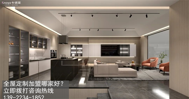 加盟全屋定制家具务必了解的三点注意事项 加盟全屋定制家具务必了解的三点注意事项